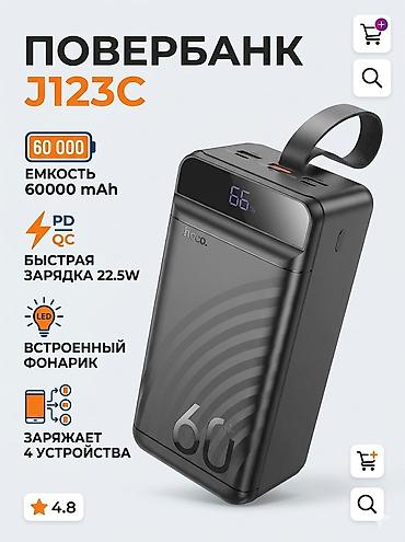 type c: Повербанк Hoco J123C - Емкость 60 000 mAh — длительная автономность — 2