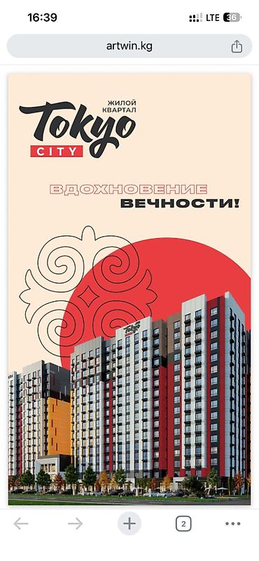 Продажа квартир: 2 комнаты, 79 м², Технопарк Элитка, 3 этаж, ПСО (под самоотделку) — 3
