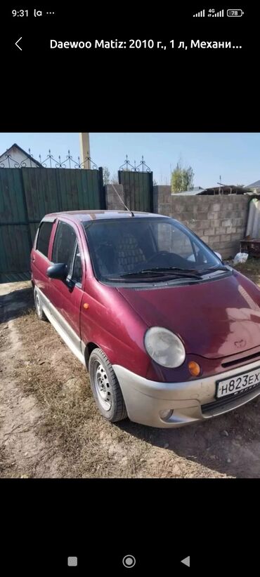 автомобиль самсунг: Daewoo Matiz: 2010 г., 1 л, Механика, Бензин, Хетчбек