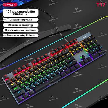 logitech 920: Клавиатура, Механическая, Проводное подключение, Размер: 100% — 6
