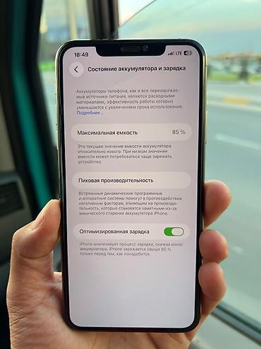 проверка номера ошка: IPhone 11 Pro Max, Б/у, 512 ГБ, Золотой, Зарядное устройство, Защитное стекло, Чехол, 85 % — 2