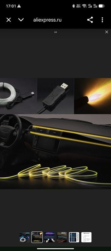 Avtomobil üçün alətlər: Avtomobil üçün işıqlandırma usb. Tək və qarışıq rejimləri var. 1