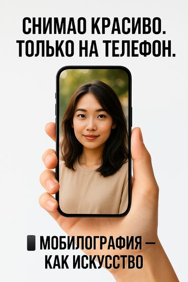 услуги аэросъемки: Видеосъемка | Студия, С выездом | Видео портреты, Рекламные ролики, Аэросъемка с дрона
