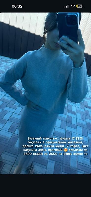 сумки бишкек: Вязаный трикотажный комплект O’STIN: кофта + юбка-миди. - Цвет — 1