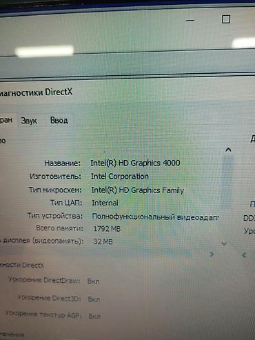 hp pavilion dv7: 🔥 HP Pavilion G6 | 8GB RAM | 500GB HDD | Befo Mağazası 💎 Gündəlik — 6