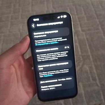 iphone 8plus 256: IPhone 15, Б/у, 128 ГБ, Зеленый, Защитное стекло, 81 % — 5