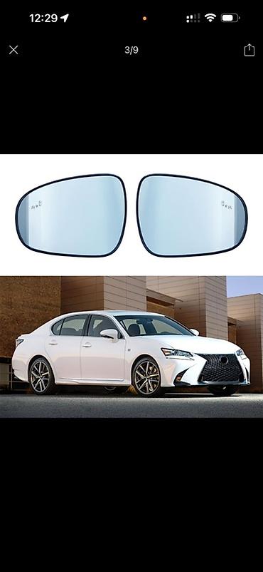 зеркало lexus: Стекла зеркал заднего вида для автомобиля Lexus GS 7г - Комплект — 2
