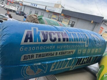 электрическая печка для отопления: Рулонный материал «Акустик Баттс» предназначен для безопасной