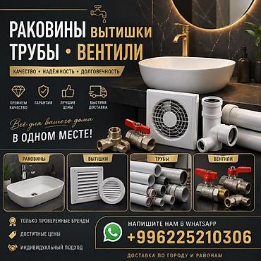 душевой кран: Смеситель для ванны и душа, Тропический душ, Установка: Наружный монтаж, Материал: Латунь, Функции: Без функций — 2