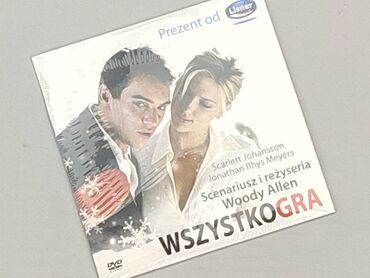 Muzyka: Płyta CD, stan - Idealny
