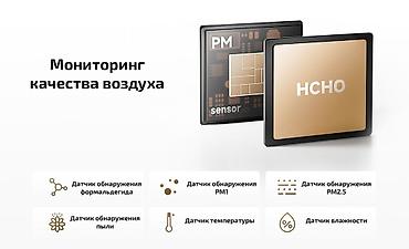 выбор номера о: Воздухоочиститель MiJia Напольный, 50-70 м², Антиаллергенный, Антибактериальный, Воздушный — 8