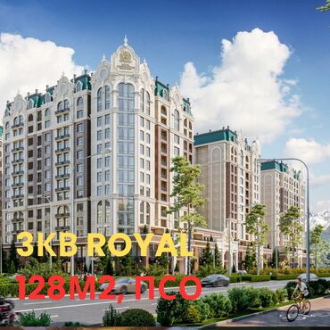 жк империал купить квартиру: 3 комнаты, 128 м², Элитка, 9 этаж, ПСО (под самоотделку)