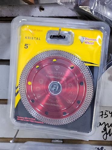 Алмазные диски: Алмазный диск KRISTAL 5" - Тип: тонкий турбосегментный алмазный — 1