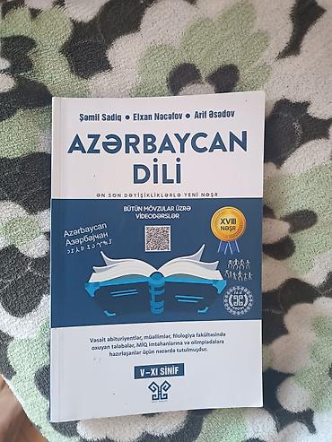 Книги и журналы: Tədris və imtahan hazırlığı üçün kitablar toplusu Paketdə olan — 5