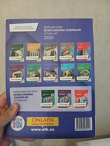 quran erebce kitab: Fizika 11-ci sinif, Ünvandan götürmə — 3