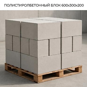 Полистиролбетон блогу, 600x300x200