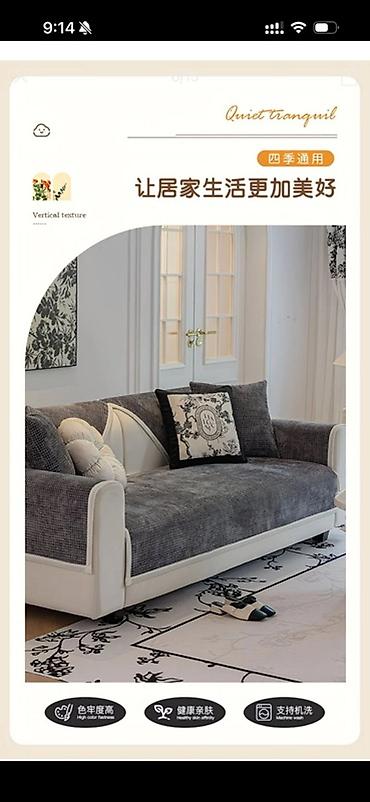 Детские ковры и коврики: Детский коврик — 3