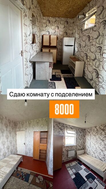 столовая на аренду: 30 кв. м, Эмереги менен