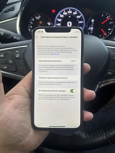 айфон xp: IPhone X, Б/у, 64 ГБ, Space Gray, Чехол, 100 % — 8