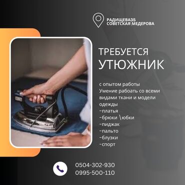 Тигүүчүлөр: Тикмечи Универсал