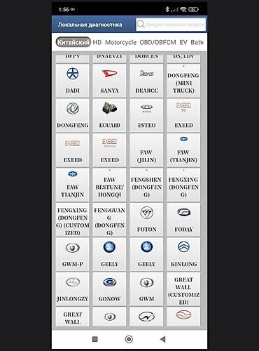 Другое автосервисное оборудование: Автосканер XP5 (сервер) Профессиональный мультимарочный — 11