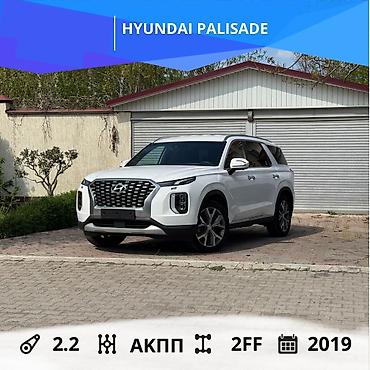 Hyundai: Hyundai Palisade: 2019 г., 2.2 л, Автомат, Дизель, Внедорожник at lalafo.kg — 1 Hyundai: Hyundai Palisade: 2019 г., 2.2 л, Автомат, Дизель, Внедорожник — 1