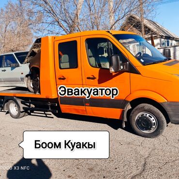 трактор 892 2: Көтөргүсү менен