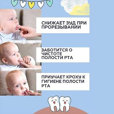грызунки для малышей: Ваш малыш полюбит чистить зубы с этой мягкой силиконовой щеточкой! — 2