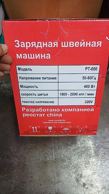 Таңгактоочу жана фасовкалоочу аппараттар: Ручная зарядная швейная машина REOSTAT PT-600 Профессиональный — 3