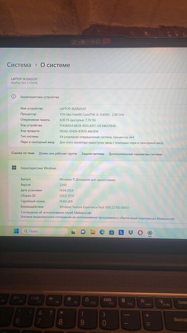 ddr3 ноутбук: Ноутбук, Lenovo, 8 ГБ ОЗУ, Новый