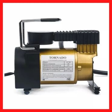 Другие аксессуары для салона: Описание Оригинальный необычный подарок день рождения праздник юбилей — 6