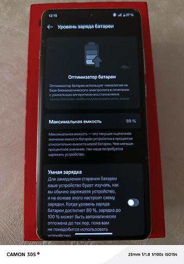 samsung galaxy s10e: OnePlus 12, Б/у, 256 ГБ, цвет - Белый, 2 SIM — 7