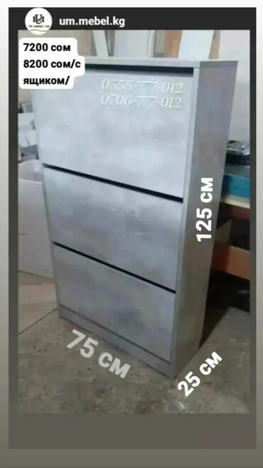 Мебель на заказ: Мебель на заказ, Вешалки — 11