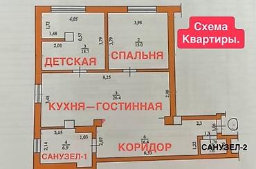 81: 3 комнаты, 81 м², БГУ Элитка, 4 этаж — 10