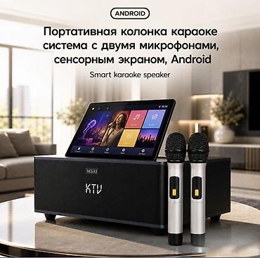 android avto: Портативная караоке система с экраном Android Smart Karaoke Speaker — 4