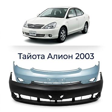 Бампер Toyota, Жаңы, Аналог
