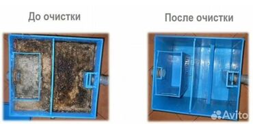 траншея копать: Монтаж и замена сантехники Больше 6 лет опыта