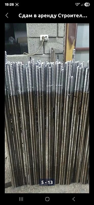 Другое оборудование для бизнеса: Куплю телескопические стойки .дрек.подпорка. монлитные стойки. Куплю — 6