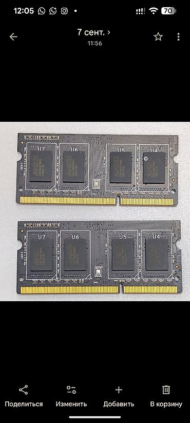 red cell: DDR3 4GB для ноутбука Sodimm 1600Mhz 1.5V. Есть 2 шт. Цена за 1шт — 2