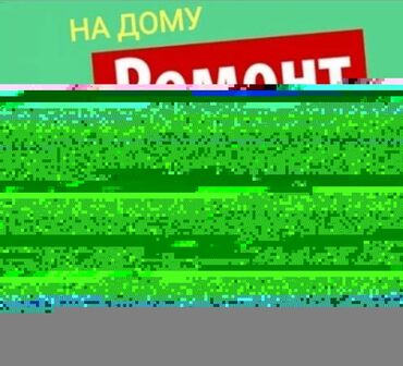 автоматическая кофемашина для кофейни: Ремонт стиральных машин Профессиональный ремонт стиральных машин всех lalafo.kg да автоматическая кофемашина для кофейни: Ремонт стиральных машин Профессиональный ремонт стиральных машин всех