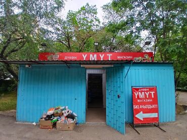 Магазины: Продаю Магазин Отдельностоящий магазин, 30 м², Свежий ремонт, С оборудованием, 1 этаж