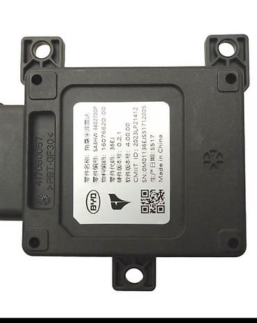 Бампер и комплектующие: Changan, Оригинал — 4