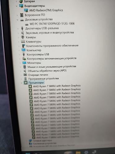 Ноутбуки HP: Для программирования, Новый, AMD Ryzen 7 — 9