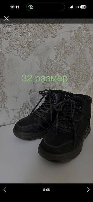 Комплекты одежды: Детские вещи, обувь, покупали в Америке и Дубаи, новое и б/у от 5 до — 81