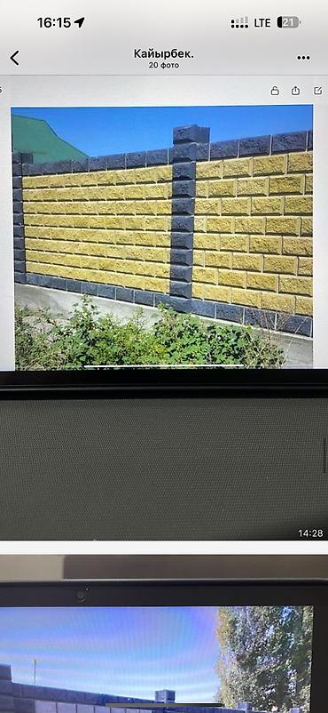 Пескоблок: Пескоблок Рваный, Заборный, 150x400x200, Платная доставка — 25