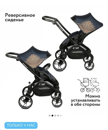 купить спираль мирена в бишкеке: Коляска, цвет - Голубой, Б/у