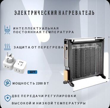 Электрические обогреватели: Электрический обогреватель Напольный — 6