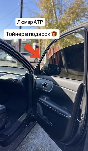 Changan: JMEV : 2026 г., Электромобиль, Кроссовер — 4