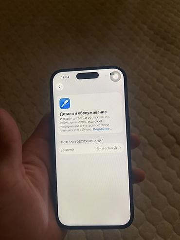 купить iphone 16 бу: IPhone 16, Новый, 128 ГБ, Черный, 100 % — 5