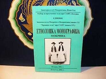 Knjige, audio i video formati: Etnološka monografija mokrina2001 mokrinstanje vrlo dobrobez — 1